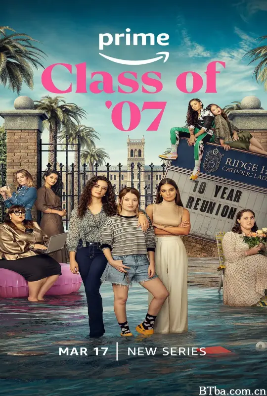 07届 第一季/Class of '07 Season 1