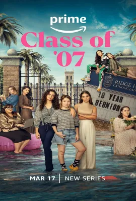 07届 第一季/Class of '07 Season 1