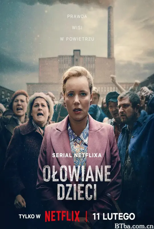 铅毒之子/Ołowiane dzieci