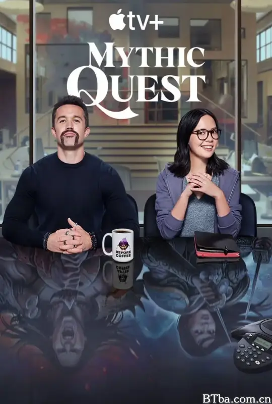 神话任务 第二季/Mythic Quest Season 2