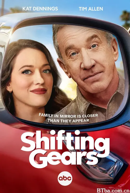 换挡 第二季 Shifting Gears Season 2 (2025) 1080P/WEB-DL BT磁力 迅雷网盘下载