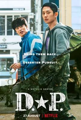 D.P：逃兵追缉令/D.P 개의 날