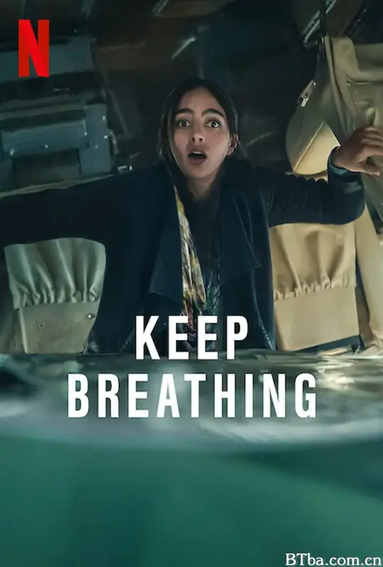 保持呼吸/Keep Breathing