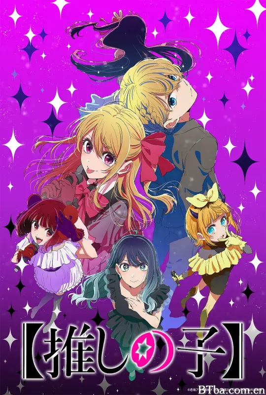 【我推的孩子】 第三季/【推しの子】 第3期
