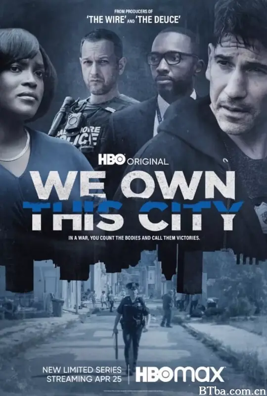 城市的主宰/We Own This City