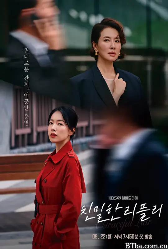 亲密的雷普利 친밀한 리플리 (2025) 1080P/WEB-DL BT磁力 迅雷网盘下载