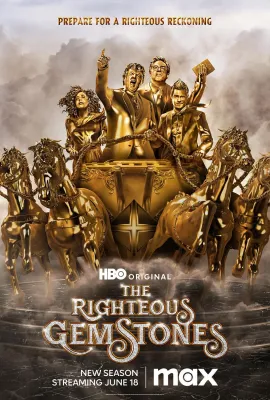 布道家庭 第三季/The Righteous Gemstones Season 3