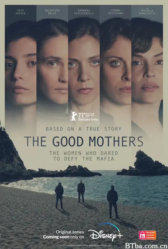 好母亲/The Good Mothers