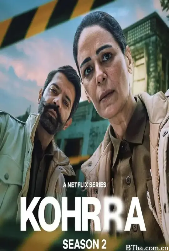 冬雾 第二季/Kohrra Season 2
