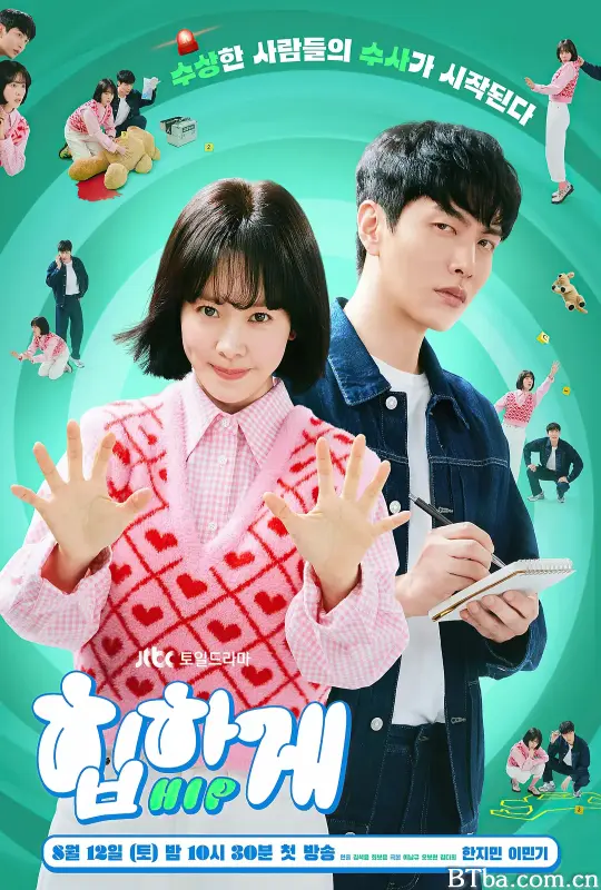 摸心第六感/힙하게
