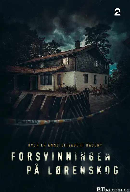 芳踪杳然/Forsvinningen på Lørenskog