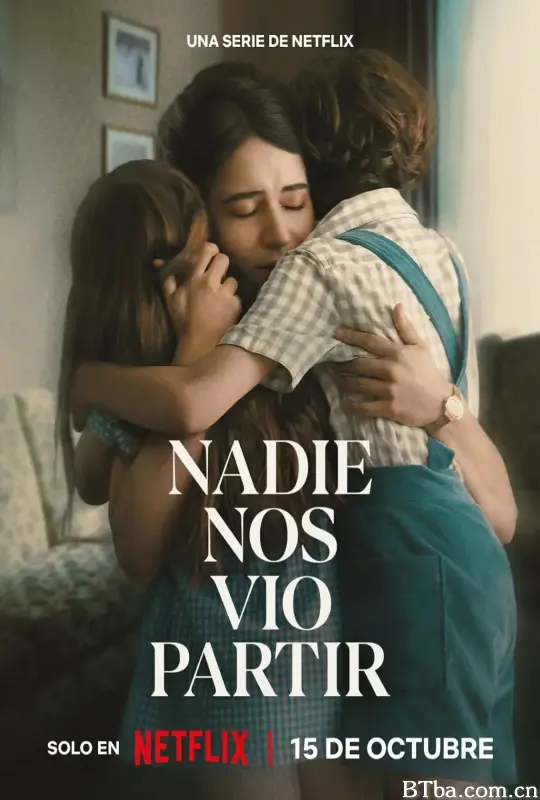 无人目击/Nadie nos vio partir