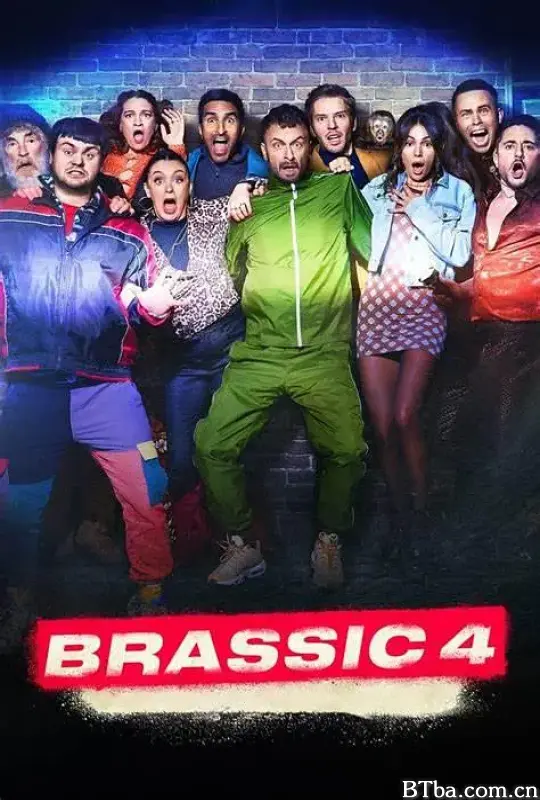穷友记 第四季/Brassic Season 4