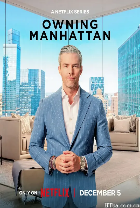 曼哈顿金牌经纪 第二季/Owning Manhattan Season 2