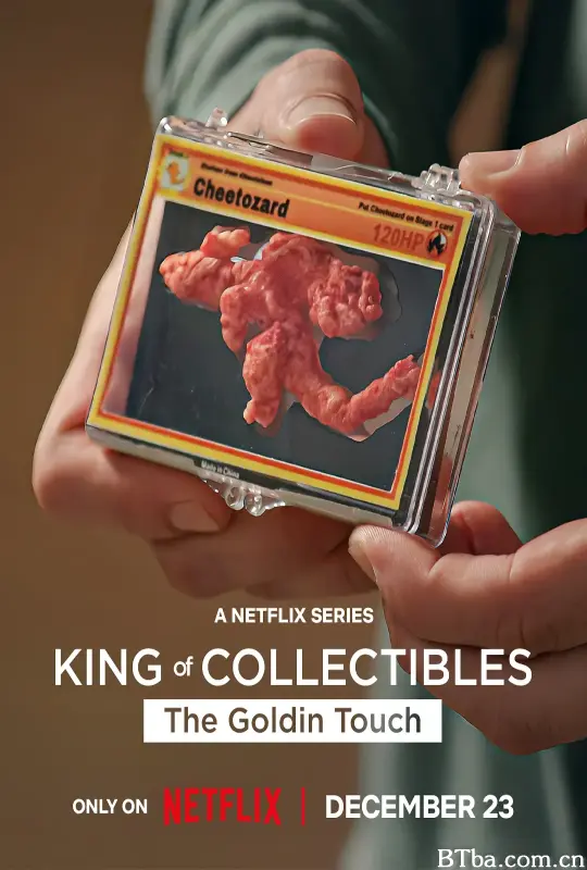 神级收藏家：点石成金拍卖行 第三季/King of Collectibles: The Goldin Touch Season 3