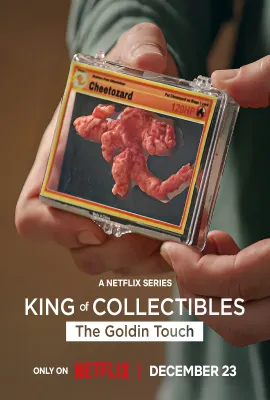 神级收藏家：点石成金拍卖行 第三季/King of Collectibles: The Goldin Touch Season 3