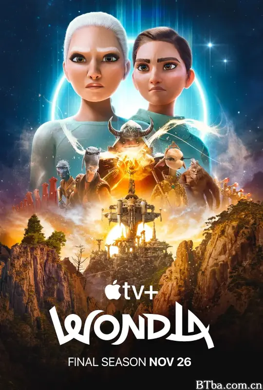 寻家 第三季/WondLa Final Season Season 3