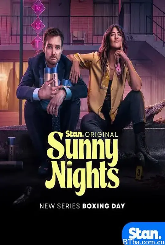 阳光灿烂的夜晚/Sunny Nights