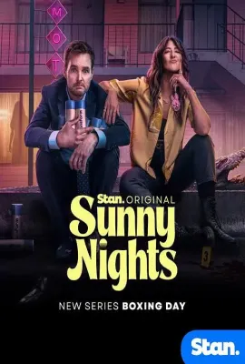 阳光灿烂的夜晚/Sunny Nights