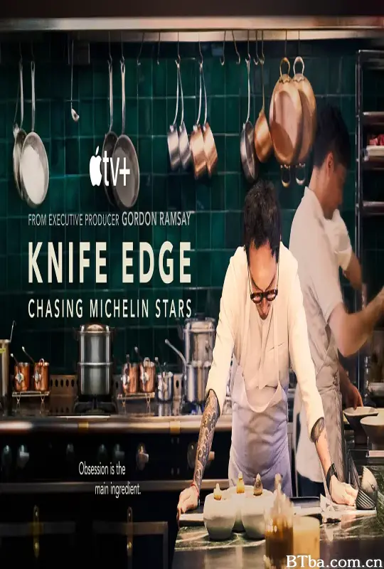 厨刀难握：摘星米其林/Knife Edge: Chasing Michelin Stars