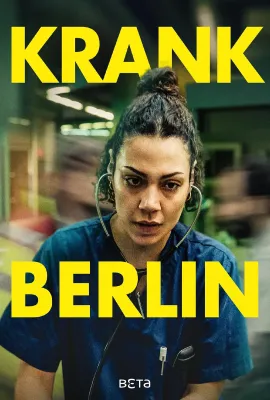 柏林急诊室 第一季/KRANK Berlin Season 1