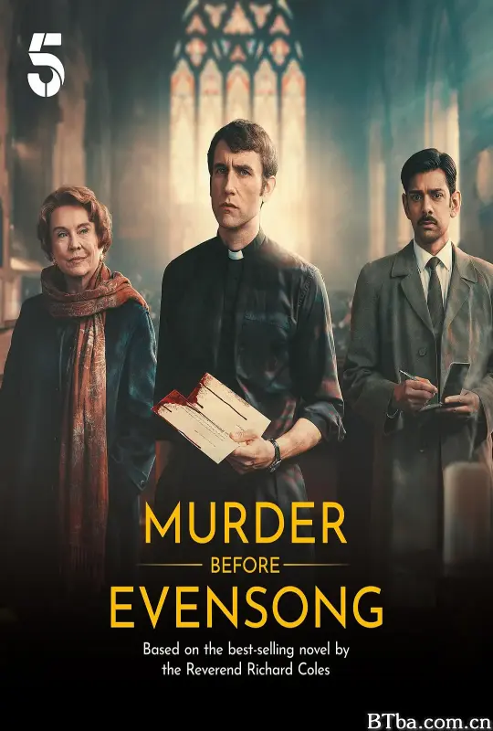 晚祷前的谋杀/Murder Before Evensong