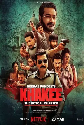 警网：西孟加拉邦篇/Khakee: The Bengal Chapter
