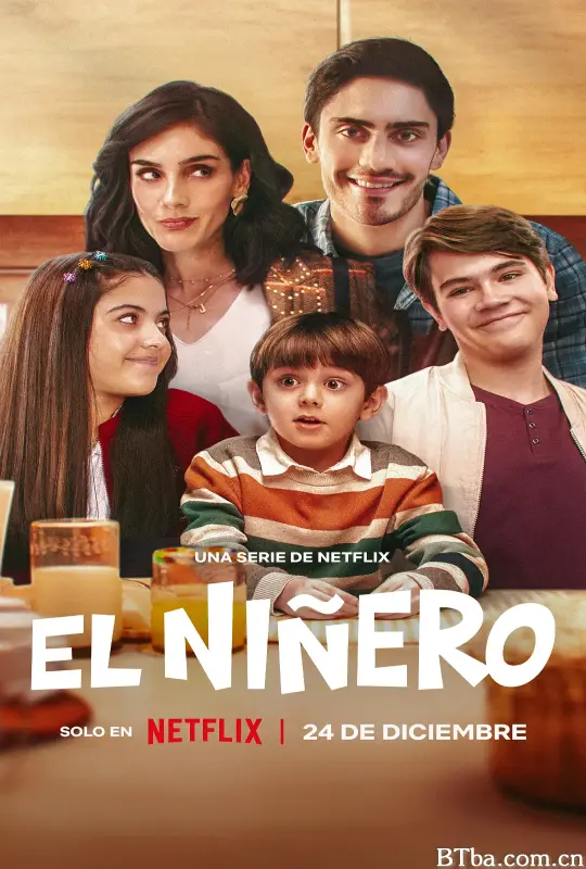男儿当保姆 第一季/El niñero Season 1