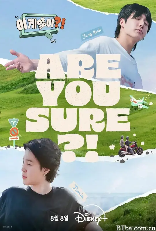 这样对吗？！/이게 맞아 ?!