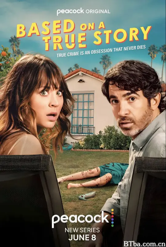 真实故事改编 第一季/Based on a True Story Season 1