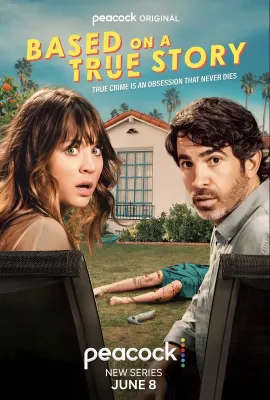 真实故事改编 第一季/Based on a True Story Season 1