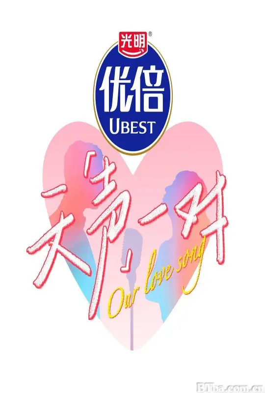 天声一对