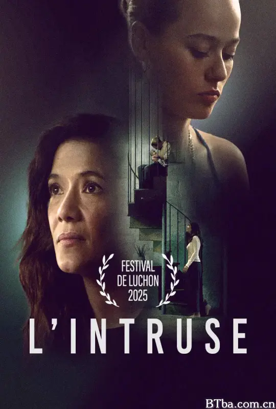 入侵者/L'intruse