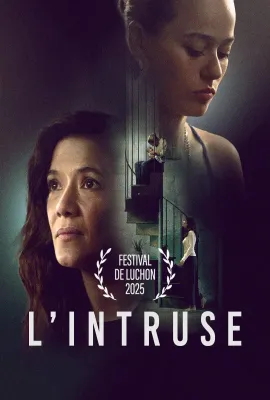 入侵者/L'intruse
