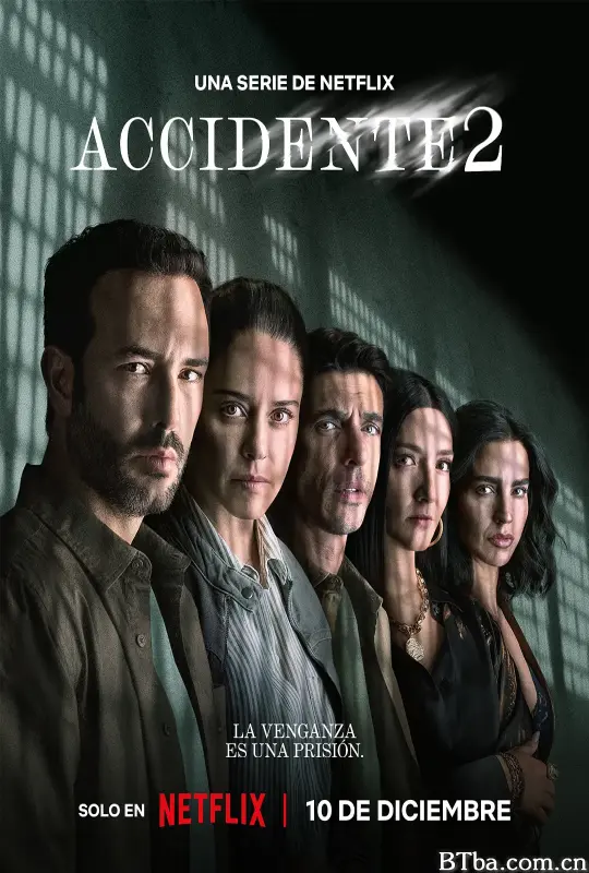 事故故事 第2季/Accidente Temporada 2