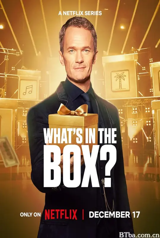 夺宝大谜箱/What's in the Box