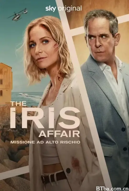 鸢尾花事件/The Iris Affair