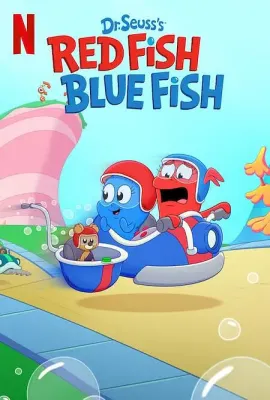 苏斯博士：红色的鱼，蓝色的鱼/Dr. Seuss's Red Fish, Blue Fish