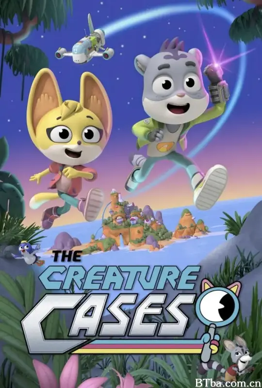 动物神探队 第五季/The Creature Cases Season 5