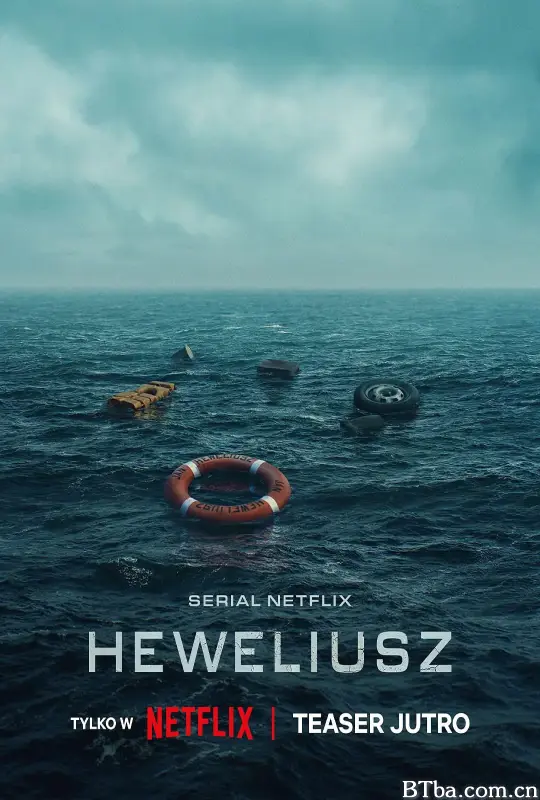 骇浪风暴/Heweliusz
