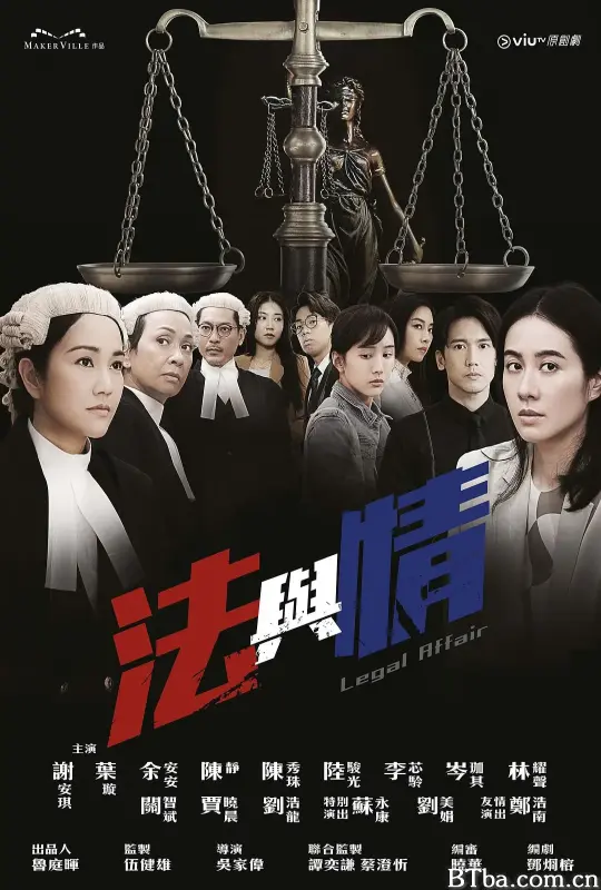 法与情 法與情 (2023) 1080P/WEB-DL BT磁力 迅雷网盘下载