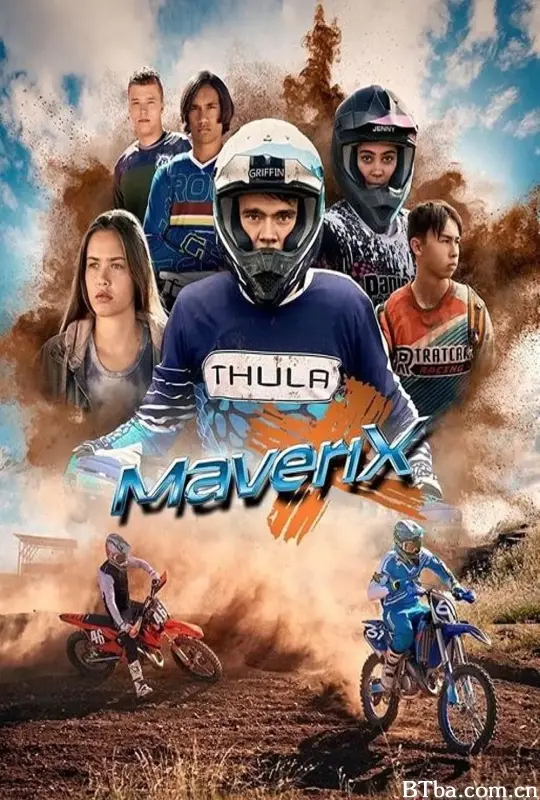越野飞车/Maverix