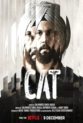 毒家线人/Cat