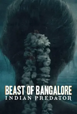 印度连环杀手档案：班加罗尔的野兽/Beast of Bangalore: Indian Predator