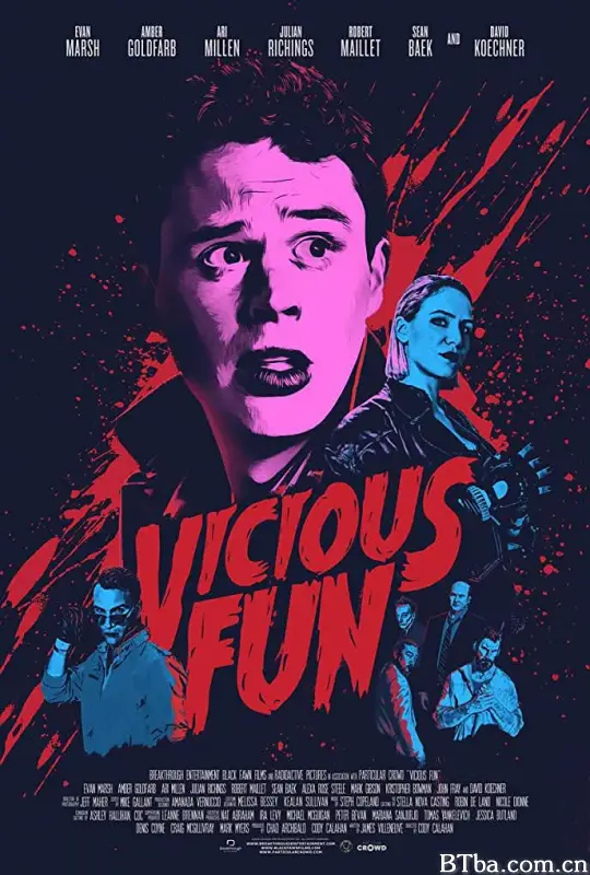 恶趣味/Vicious Fun