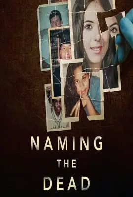 亡者之名/Naming the Dead