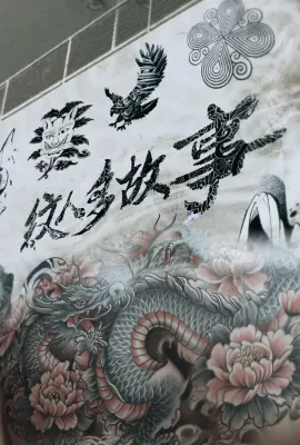 纹人多故事/紋人多故事