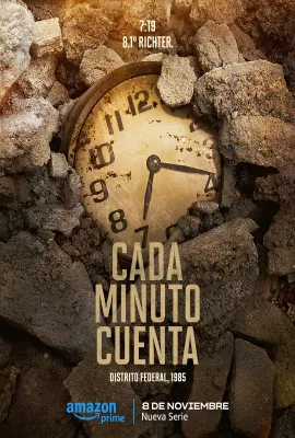 争分夺秒/Cada Minuto Cuenta