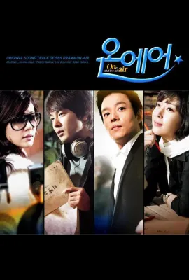 爱情正在直播/온에어