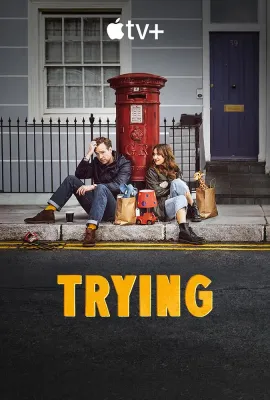 尝试 第一季/Trying Season 1